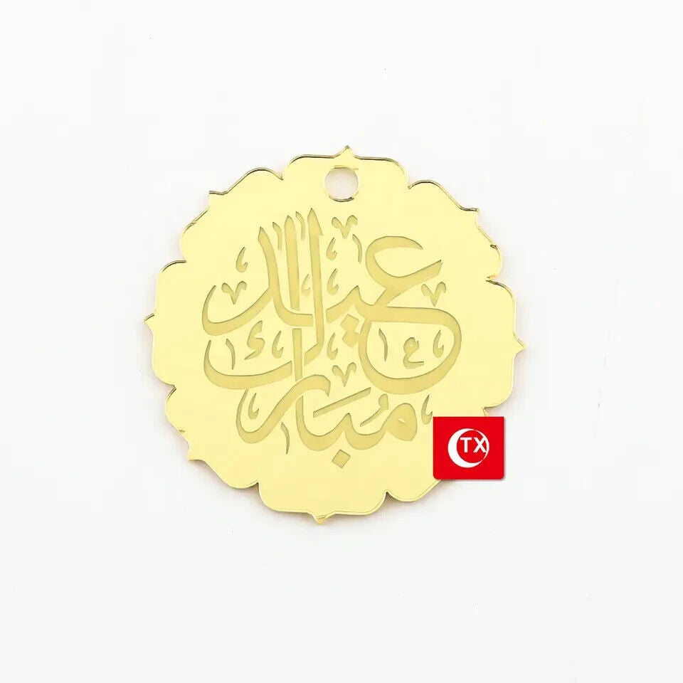 Acrylic Eid Mubarak Cupcake Toppers